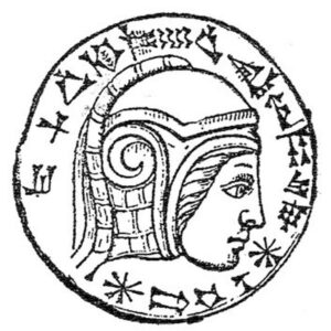 Nebuchadnezzar II